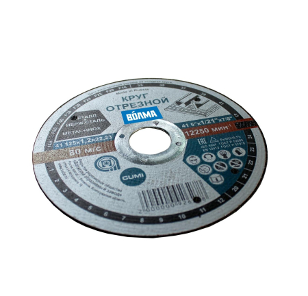Круг отрезной по металлу ВАЗ 125х1,2х22,23