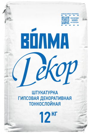 Декоративная штукатурка гипсовая тонкослойная «ВОЛМА-Декор», 12 кг